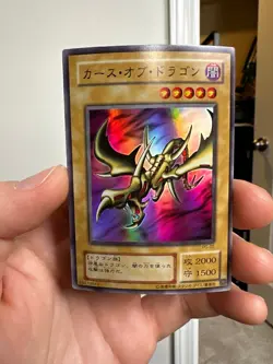 Yugioh! Curse of Dragon Super Rare PG-05 Japanese OCG Phantom God - Image 1
