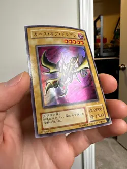 Yugioh! Curse of Dragon Super Rare PG-05 Japanese OCG Phantom God - Image 2