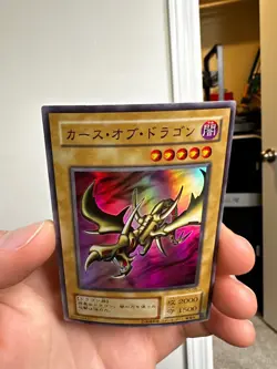 Yugioh! Curse of Dragon Super Rare PG-05 Japanese OCG Phantom God - Image 3