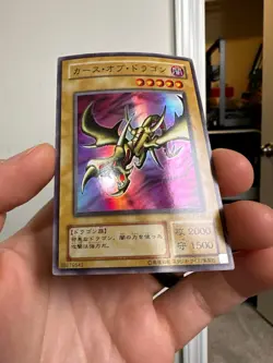 Yugioh! Curse of Dragon Super Rare PG-05 Japanese OCG Phantom God - Image 4