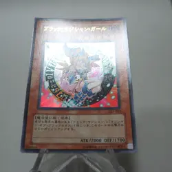 Yu-Gi-Oh yugioh Dark Magician Girl LE5-002 Ultra Rare NM-EX Japanese h347 - Image 3