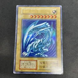 yugioh Blue-Eyes White Dragon starter No Ref ultra japnese - Image 1