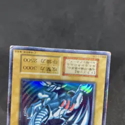 yugioh Blue-Eyes White Dragon starter No Ref ultra japnese - Image 4
