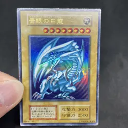 yugioh Blue-Eyes White Dragon starter No Ref ultra japnese - Image 5