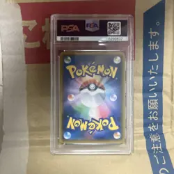 PSA 10 Charizard 013/095 Takeru Touki Sm9 2018 Pokemon Card Japanese Japan Imp - Image 4