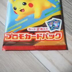 Pokemon McDonald's Promo Pack Pikachu 020/M-P & One Random Card Japanese New - Image 3