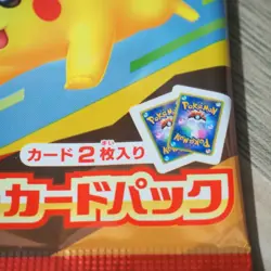 Pokemon McDonald's Promo Pack Pikachu 020/M-P & One Random Card Japanese New - Image 4