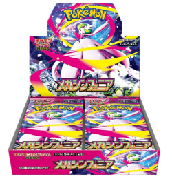 Pokemon Card MEGA Symphonia Case 12 Box Carton Booster Pack Japanese Unopened - Image 1