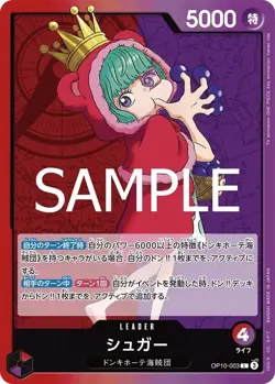 ONE PIECE Card Game Royal Bloodline L Sugar OP10-003 - Image 1