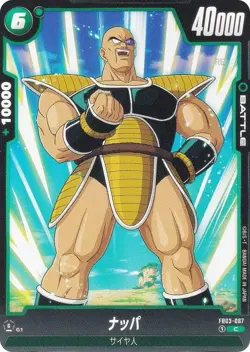 DB Super Card Game FB03-067 Nappa (C Common) Fusion World Booster Pack Roar of A - Image 1