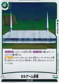 DB Super Card Game Fusion World FB02-102 Cell Game Venue (R Rare) Booster Pack R - Image 1