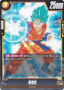DB Super Card Game Fusion World FB02-118 Son Goku (UC Uncommon) Booster Pack Rec - Image 1