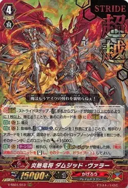 Card Fight !! Vanguard / V-SS01 / 013 Flame Flame Fire Dragon General Damzid Var - Image 1