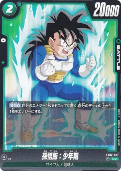 DB Super Card Game Fusion World FB02-087 Son Gohan: Boyhood (UC Uncommon) Booste - Image 1