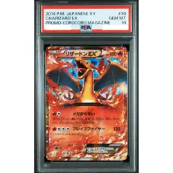 PSA 10 Charizard Ex 030/XY Corocoro Magazine XY Promo Pokemon Card Japanese 2014 - Image 1