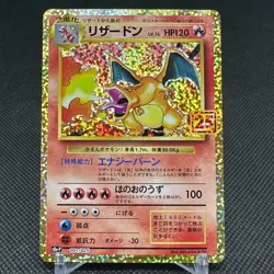 Charizard 001/025 Promo 25th Anniversary Edition Japanese Pokemon Card #803C - Image 1