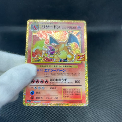 Charizard 001/025 Promo 25th Anniversary Edition Japanese Pokemon Card #803C - Image 2