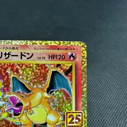 Charizard 001/025 Promo 25th Anniversary Edition Japanese Pokemon Card #803C - Image 3