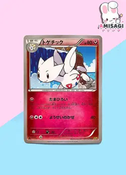 Pokemon Karte - Togetic 037/078 C First Edition Japanisch TCG 2015 Trading Card - Image 1
