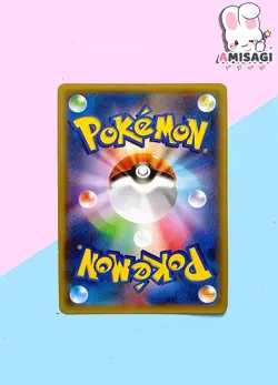 Pokemon Karte - Togetic 037/078 C First Edition Japanisch TCG 2015 Trading Card - Image 4