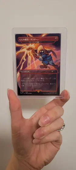 MTG Vivi's Thunder Magic Lightning Bolt Final Fantasy Secret Lair NM - Japanese - Image 1