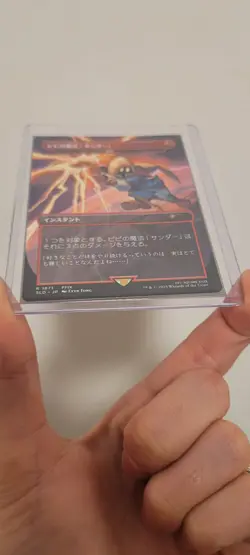 MTG Vivi's Thunder Magic Lightning Bolt Final Fantasy Secret Lair NM - Japanese - Image 4