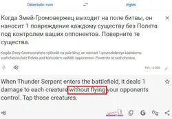 Thundermaw Hellkite Russian Mtg MISPRINT. Damage to each NON flying creature - Image 4