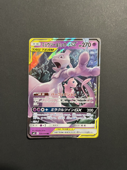Mewtwo Mew GX RR 029/094 SM11 Pokemon Card Japan Miracle Twin NM - Image 1