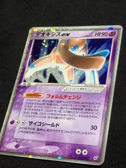 Deoxys ex 046/082 2004 Clash of the Blue Sky Japanese Pokemon Card Nintendo - Image 1