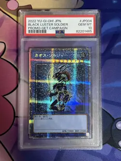 PSA10 Yu-Gi-Oh Chaos Soldier Prismatic Secret Promo Card JP Rare GEM - Image 1