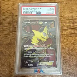 PSA 10 Giratina EX Full Art 091/081 Holo Bandit Ring XY 2015 Pokemon Japanese - Image 1