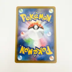 Pokemon Japanese SM10b Sky Legend - Dwebble - C 002/054 - Image 2