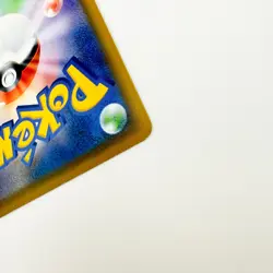 Pokemon Japanese SM10b Sky Legend - Dwebble - C 002/054 - Image 3