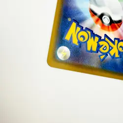 Pokemon Japanese SM10b Sky Legend - Dwebble - C 002/054 - Image 4