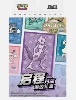 2025 New Gift Box Pokemon S-Chinese Exclusive Departure Collection NEW Departure - Image 3