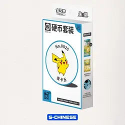 Pokemon TCG S-Chinese Collect Box 151 Hope Booster Coin Collection Set - Image 2
