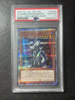 PSA10 Yu-Gi-Oh Dragonmaid Chaim 20th Secret Rare Japanese Card GEM - Image 1