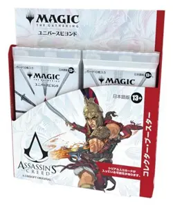 Magic: The Gathering MTG Assassin's Creed Collector Booster Pack 12 Pack Box - Image 3