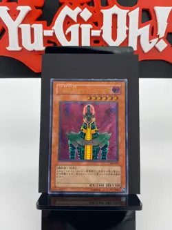 Jinzo 308-057 Sanctuary in the Sky Ultimate Rare Yugioh Card | Japanese | LP- - Image 1