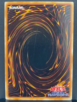 Jinzo 308-057 Sanctuary in the Sky Ultimate Rare Yugioh Card | Japanese | LP- - Image 3
