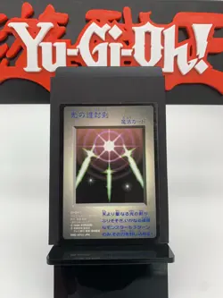 Swords of Revealing Light GB Promo DMG-AYUJ-JPN Yugioh Card | Japanese | LP+ - Image 1
