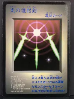Swords of Revealing Light GB Promo DMG-AYUJ-JPN Yugioh Card | Japanese | LP+ - Image 2