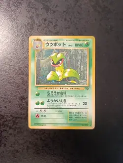 Japanese Pokemon Victreebel Holo N°071, Jungle 1997, Near Mint Card - Image 1