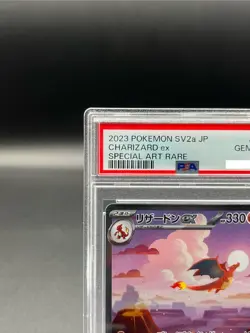 PSA 10 Charizard ex SAR 201/165 SV2a Pokemon Card 151 Japanese 2023 Nintendo TCG - Image 3