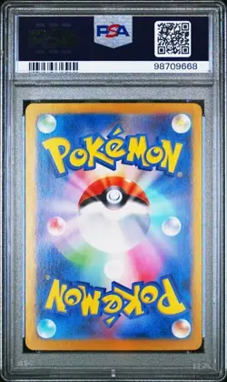 PSA 10 Charizard ex SAR 201/165 SV2a Pokemon Card 151 Japanese 2023 Nintendo TCG - Image 2
