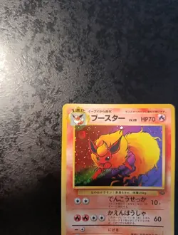 Pokemon Japanese Flareon Holo N°136, Jungle 1997, Near Mint Card - Image 2
