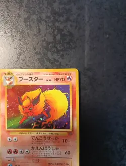 Pokemon Japanese Flareon Holo N°136, Jungle 1997, Near Mint Card - Image 3