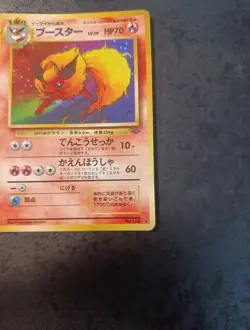 Pokemon Japanese Flareon Holo N°136, Jungle 1997, Near Mint Card - Image 4