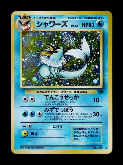Vaporeon No. 134 Jungle Holo Japanese Pokemon Card - Image 1
