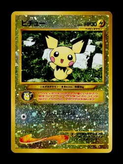 Pichu No. 172 Neo Premium File 2 Holo Japanese Pokemon Cards - Image 1